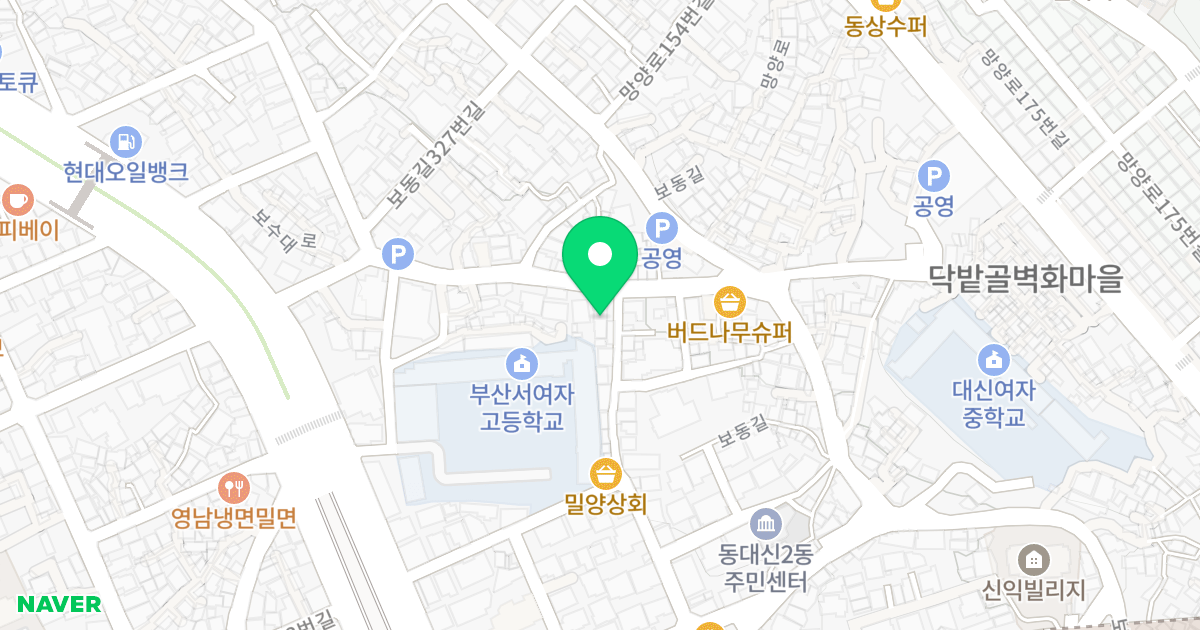 중앙타운 위치 지도 - 부산광역시 서구 보수대로210번길 34