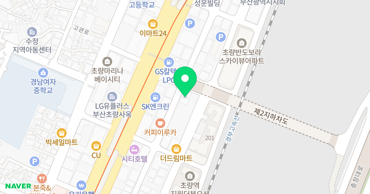 하버타운 위치 지도 - 부산광역시 동구 중앙대로296번길 3-10
