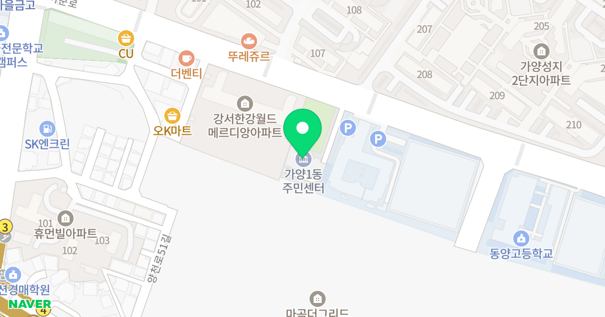 호성스카이오피스텔 위치 지도 - 서울특별시 강서구 양천로 396