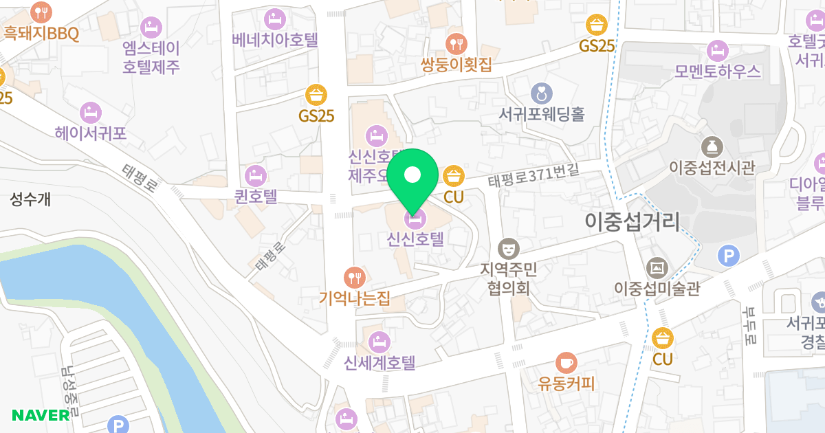 제주 서귀포 일성 트루엘 위치 지도 - 제주특별자치도 서귀포시 태평로371번길 18
