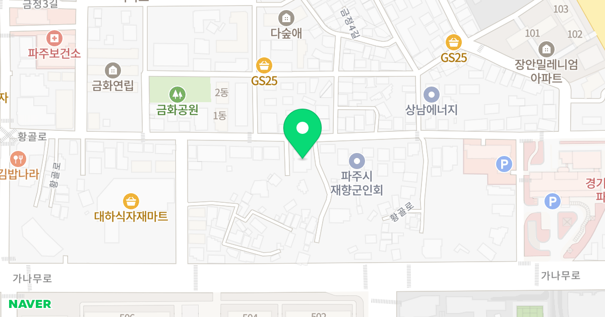 행복채 위치 지도 - 경기도 파주시 황골로 74-6