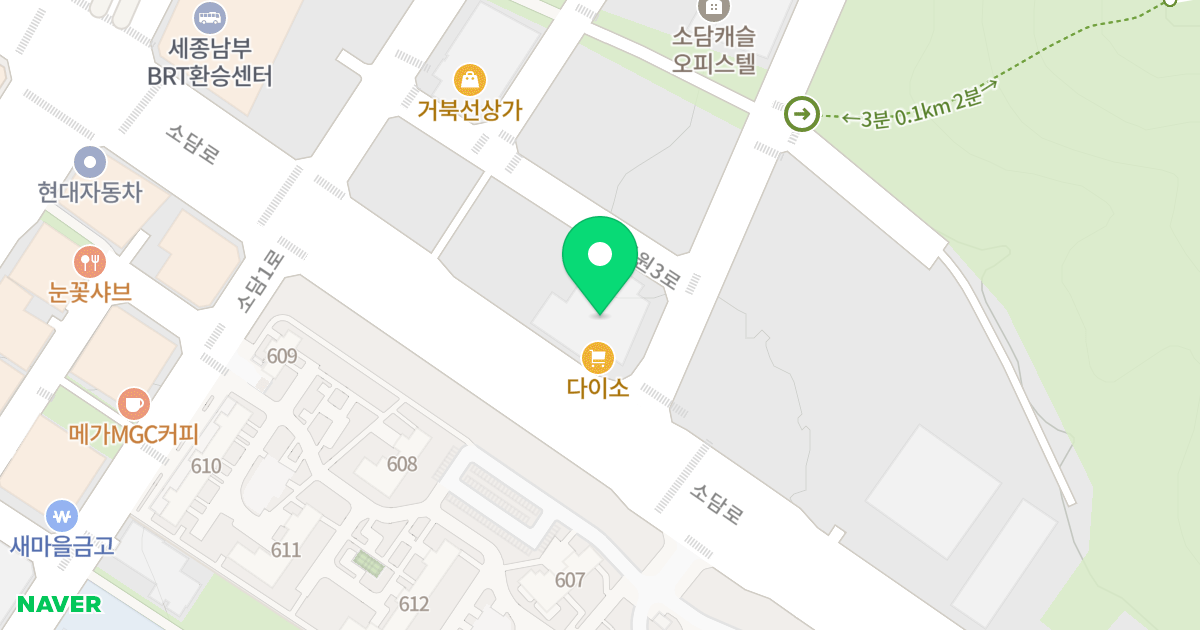레전드타워 위치 지도 - 세종특별자치시  소담로 70