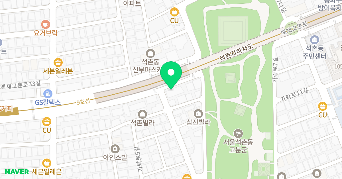 THE HELIO 246 위치 지도 - 서울특별시 송파구 백제고분로36길 16