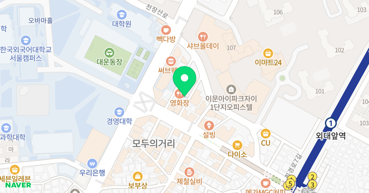 오피스55 위치 지도 - 서울특별시 동대문구 휘경로 5-5