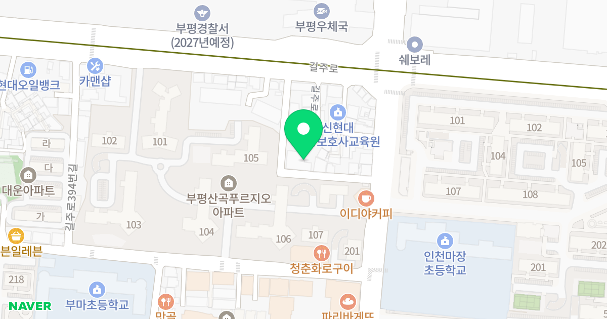 라비에벨 위치 지도 - 인천광역시 부평구 안남로 273-14