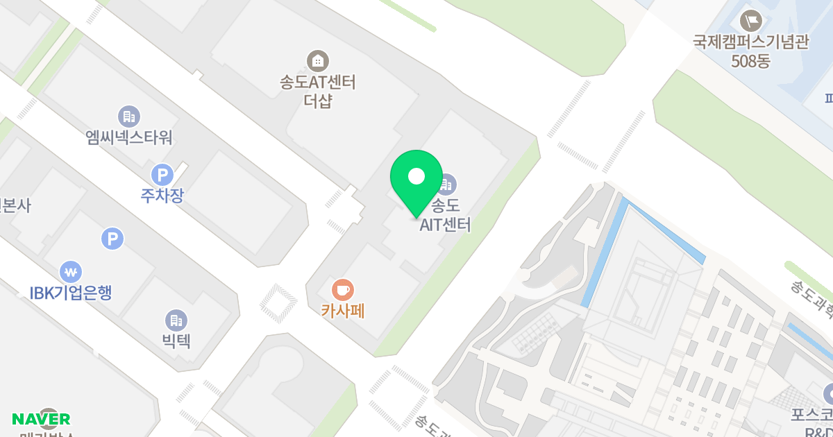 송도 AIT 센터 위치 지도 - 인천광역시 연수구 송도과학로 80