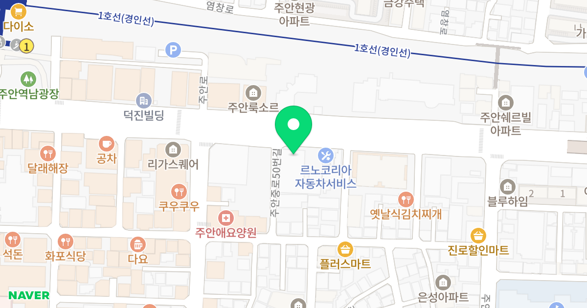 우리들애 위치 지도 - 인천광역시 미추홀구 주안로 128