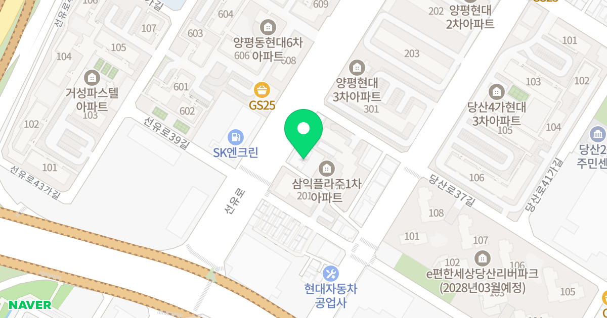 포엠빌 위치 지도 - 서울특별시 영등포구 선유로 198