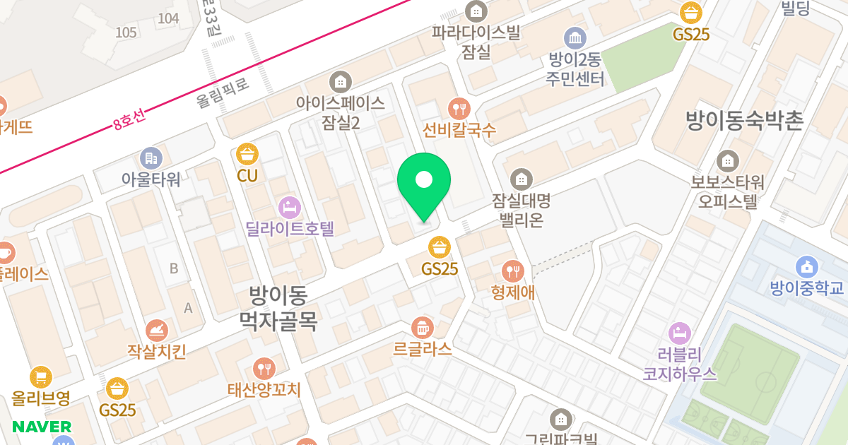 더 엘라소프 잠실 위치 지도 - 서울특별시 송파구 오금로11길 29