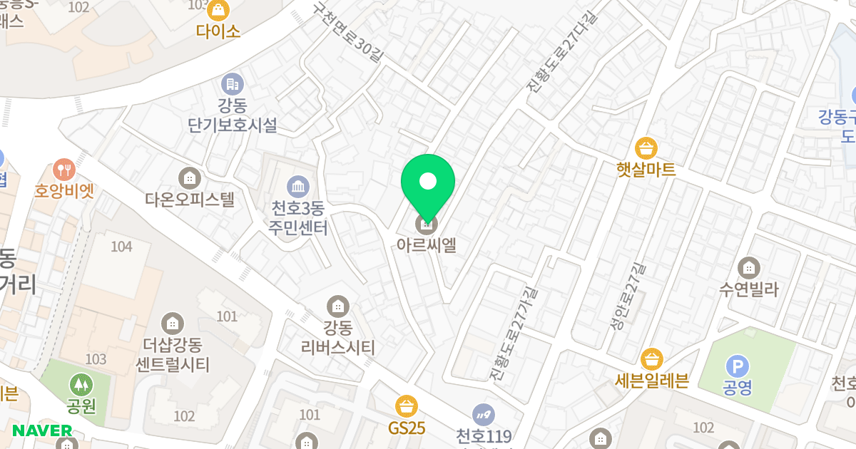 아르씨엘 위치 지도 - 서울특별시 강동구 진황도로27다길 50