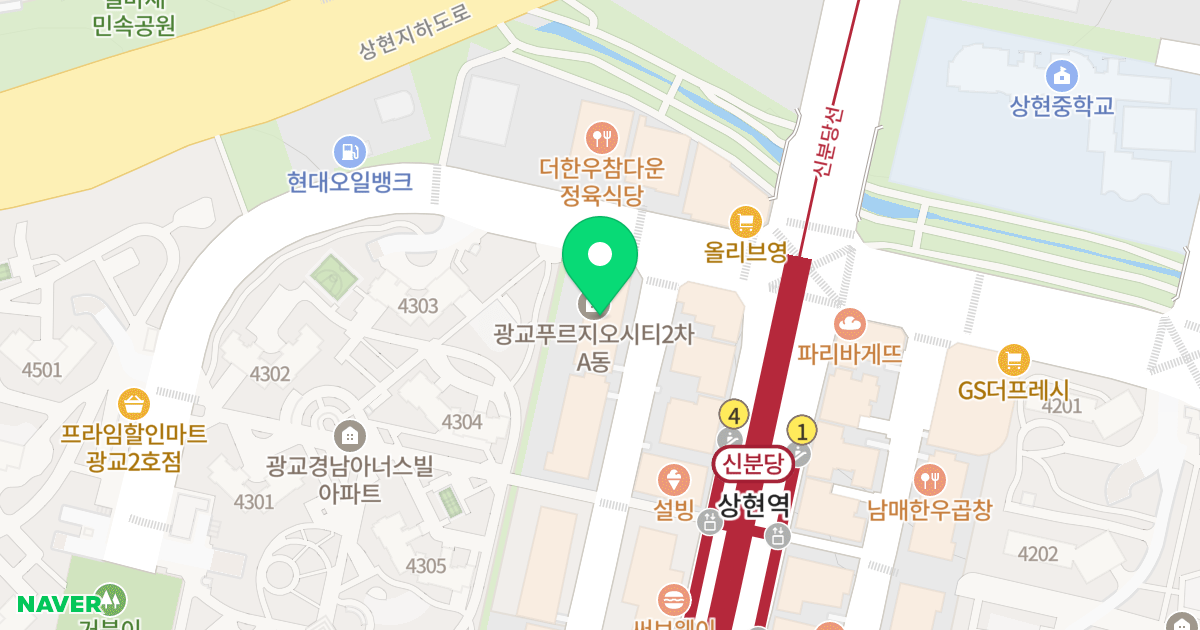 광교2차 푸르지오시티 A동 위치 지도 - 경기도 용인시 수지구 광교중앙로295번길 25