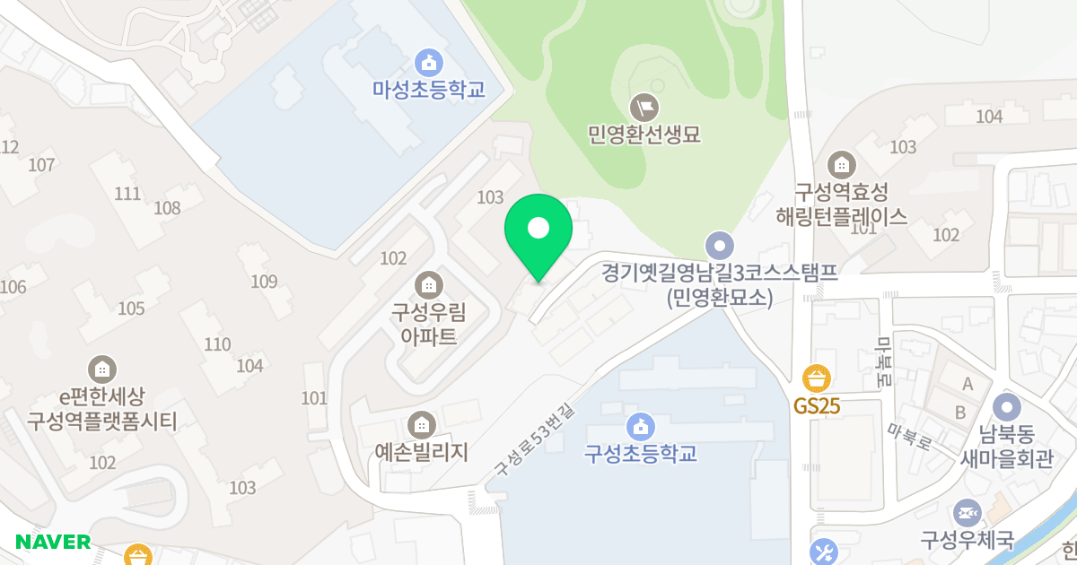 A동 위치 지도 - 경기도 용인시 기흥구