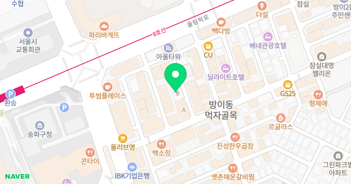 잠실 푸르지오발라드 위치 지도 - 서울특별시 송파구 오금로11길 11-11