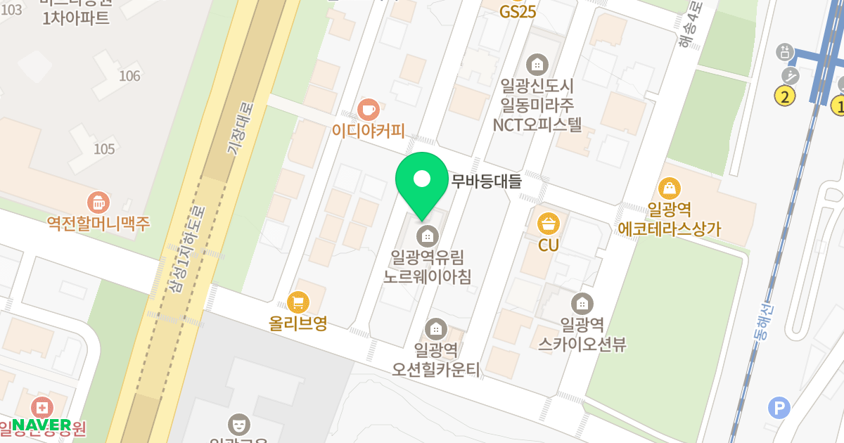 일광역 유림노르웨이 아침 위치 지도 - 부산광역시 기장군 일광읍 해송2로 10