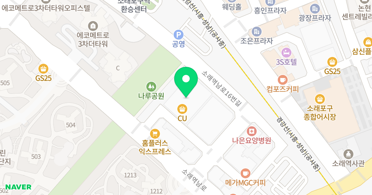 가온시티 위치 지도 - 인천광역시 남동구 소래역남로16번길 39