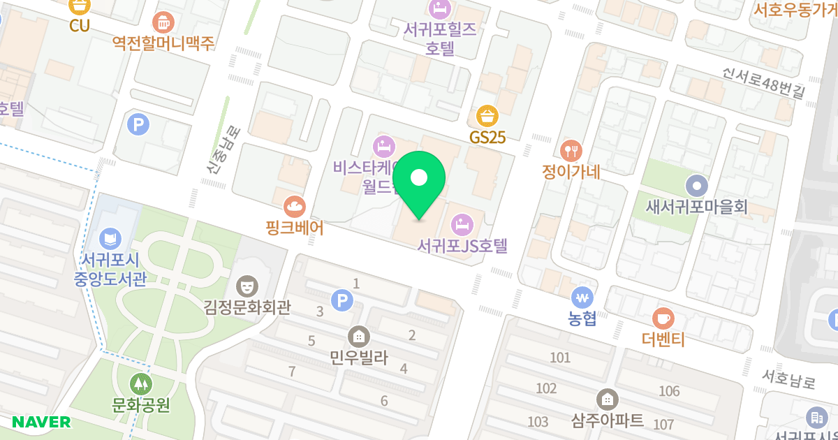 블루오션시티 위치 지도 - 제주특별자치도 서귀포시 김정문화로 49