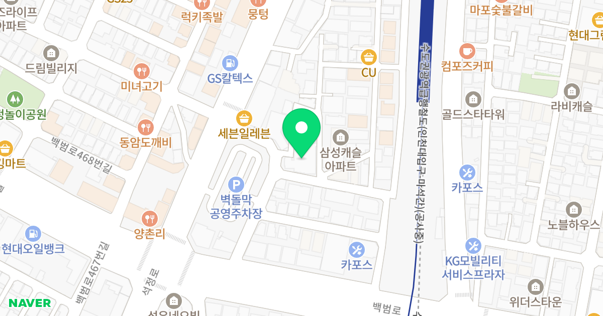 동나베스트홈 위치 지도 - 인천광역시 부평구 백범로456번길 24-4