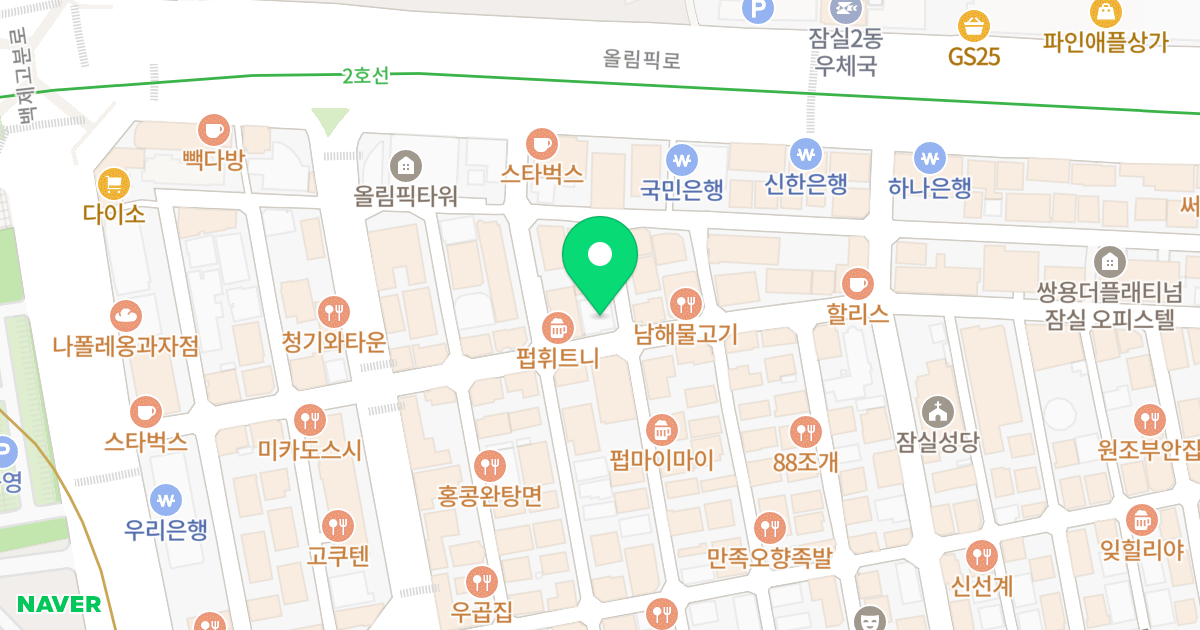SJ 에비뉴힐스 위치 지도 - 서울특별시 송파구 백제고분로7길 23
