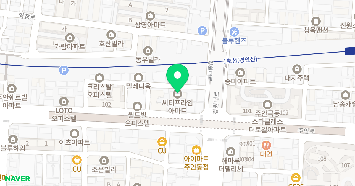 씨티프라임 아파트 위치 지도 - 인천광역시 미추홀구 경원대로 911-19