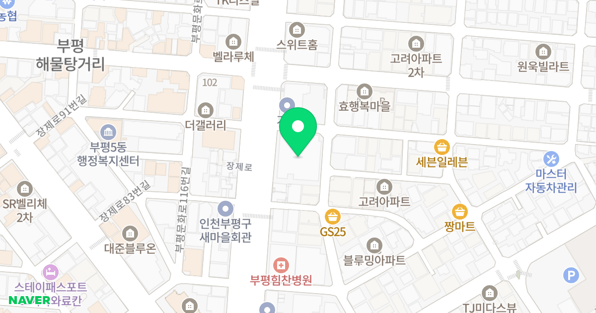 아레테 위치 지도 - 인천광역시 부평구 장제로 88