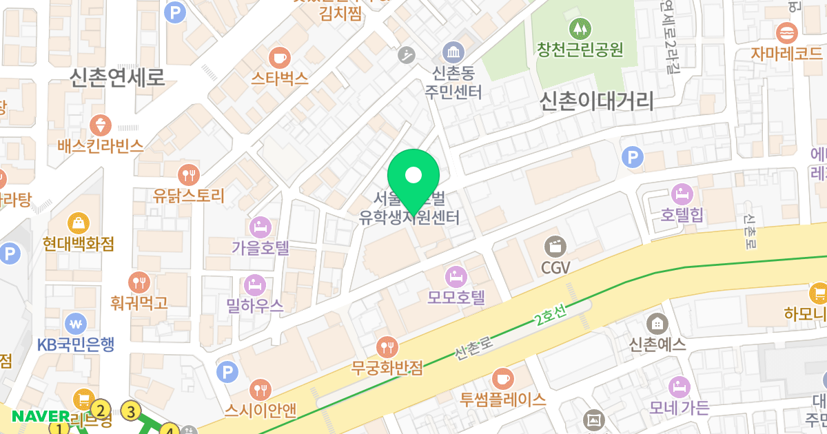 청년담다 위치 지도 - 서울특별시 서대문구 연세로2다길 20