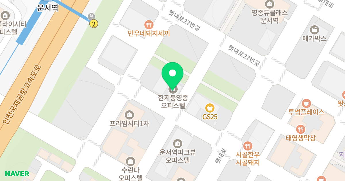 한지붕 위치 지도 - 인천광역시 중구 햇내로13번길 14
