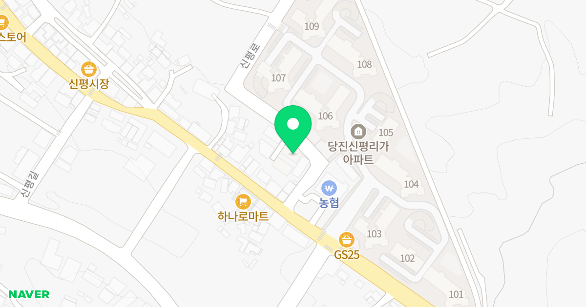 1동 위치 지도 - 충청남도 당진시 신평면 신평로 796-9
