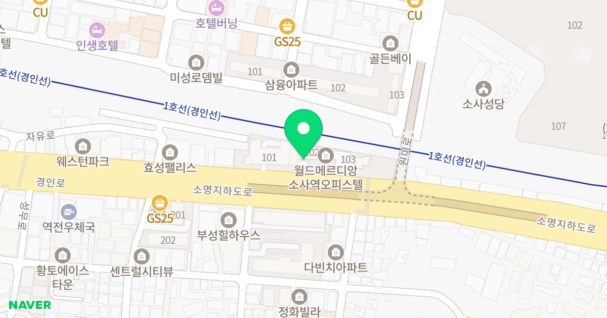 월드메르디앙 소사역 위치 지도 - 경기도 부천시 소사구  287