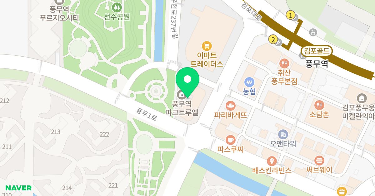 풍무역 파크 트루엘 위치 지도 - 경기도 김포시 유현로 233
