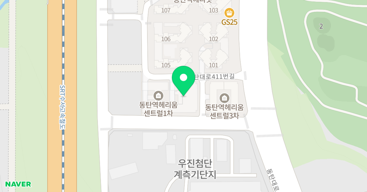동탄역 헤리움 센트럴 2차 위치 지도 - 경기도 화성시 동탄대로411번길 11