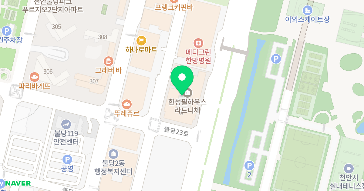 한성필하우스 라드니체 위치 지도 - 충청남도 천안시 서북구 불당23로 73-8