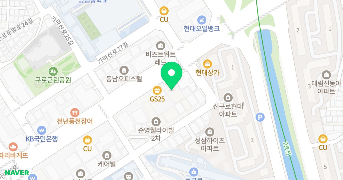 하나세인스톤2차 위치 지도 - 서울특별시 구로구 가마산로 284