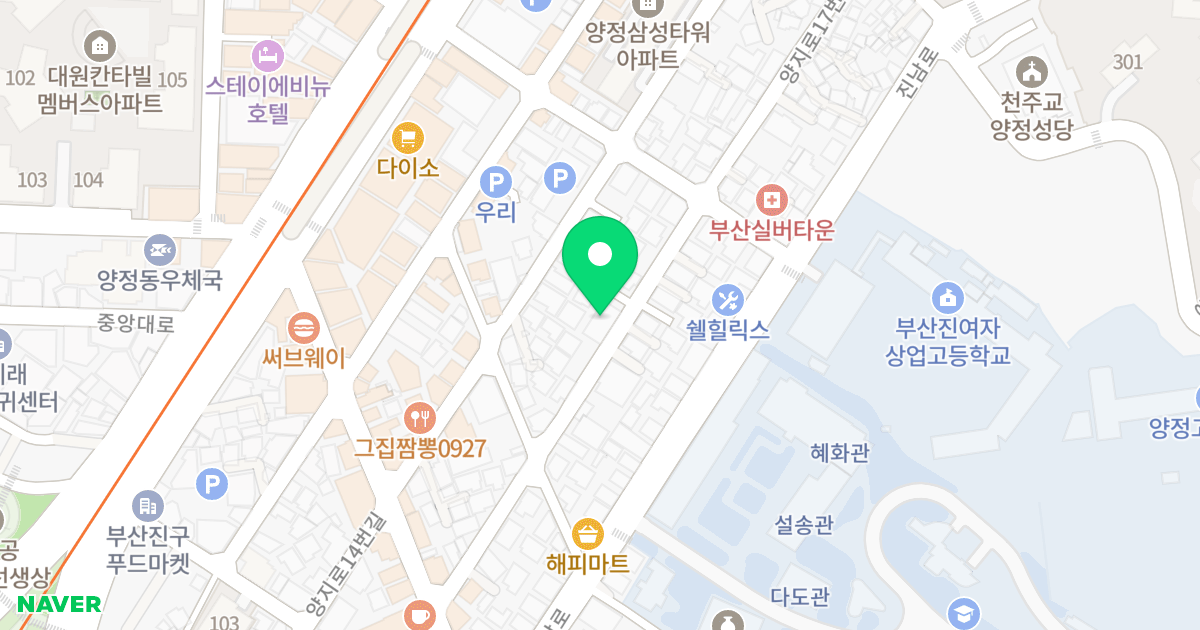 유림사랑채 위치 지도 - 부산광역시 부산진구 양지로17번길 33