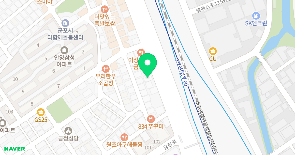 (44-5) 위치 지도 - 경기도 군포시 군포로 713-1