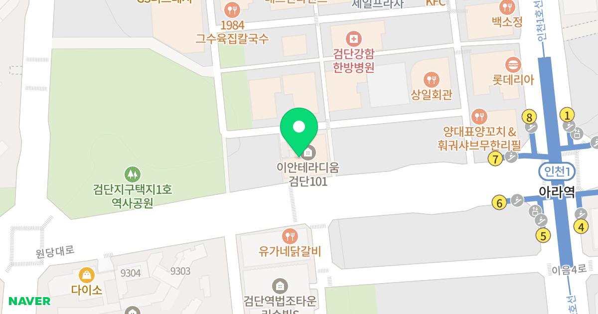 이안 테라디움 검단101 위치 지도 - 인천광역시 서구 원당대로 983