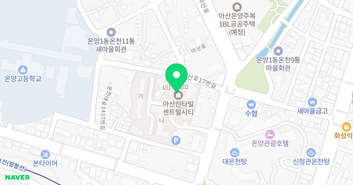 아산 칸타빌 센트럴 시티 위치 지도 - 충청남도 아산시 아산로17번길 5