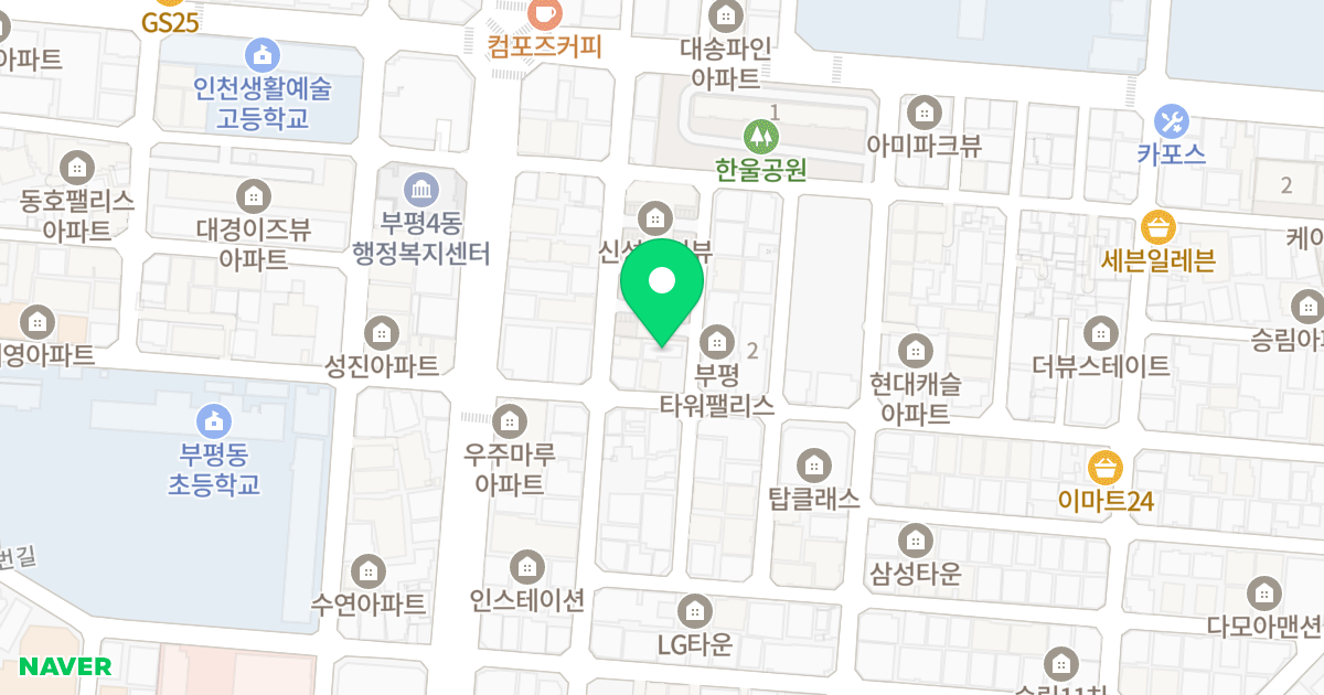 성호타운 위치 지도 - 인천광역시 부평구 주부토로56번길 17-3