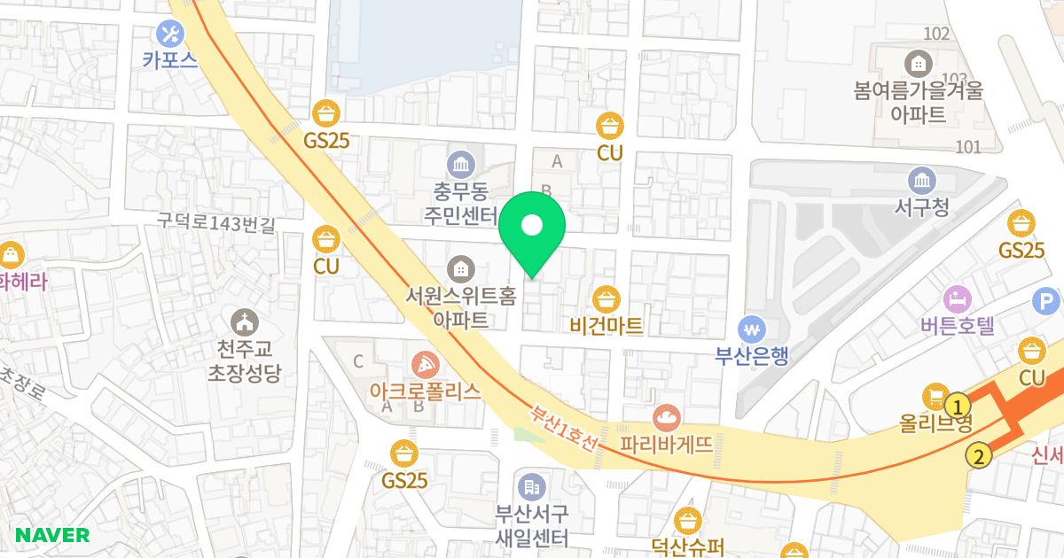 리치빌원룸 위치 지도 - 부산광역시 서구 구덕로134번길 8