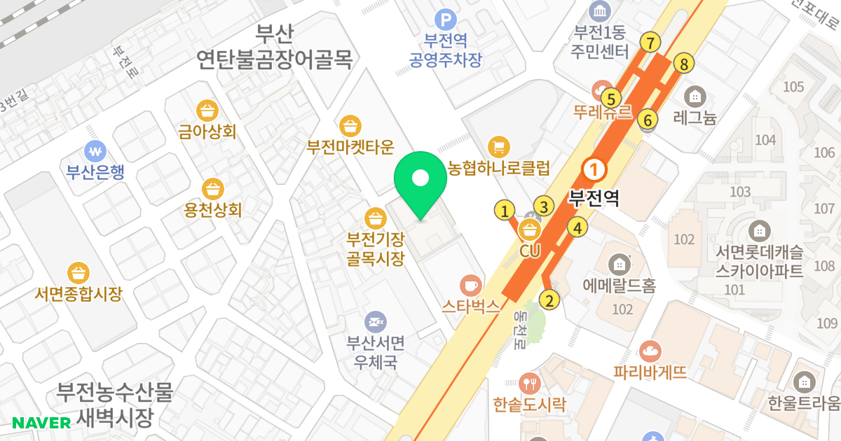 서면 동원시티비스타 위치 지도 - 부산광역시 부산진구 중앙대로783번길 11