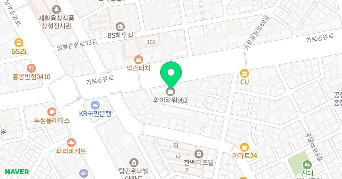 와이타워 962 위치 지도 - 서울특별시 양천구 가로공원로 130