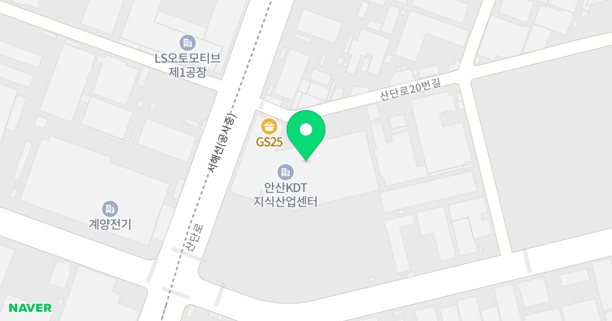 안산KDT지식산업센터 위치 지도 - 경기도 안산시 단원구 산단로 14
