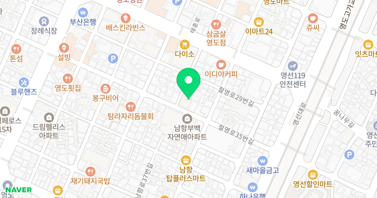 더퍼스트아파트 위치 지도 - 부산광역시 영도구 태종로100번길 15