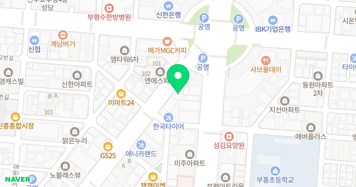 스카이씨티 위치 지도 - 인천광역시 부평구 시장로 84