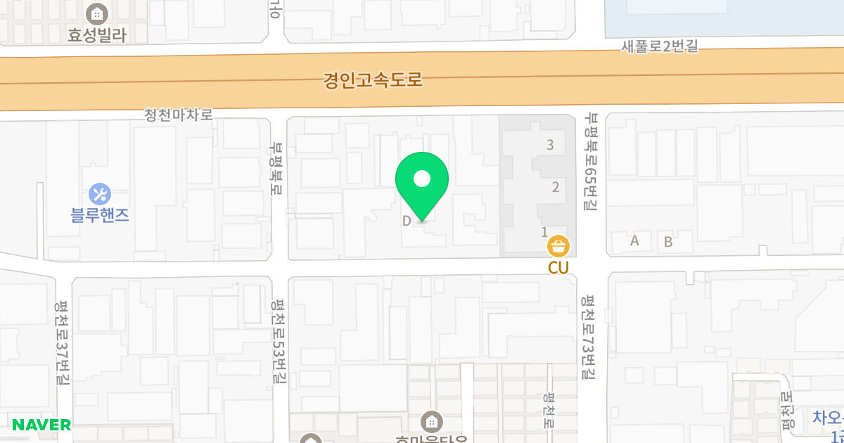 대안파크타운 위치 지도 - 인천광역시 부평구 부평북로 55