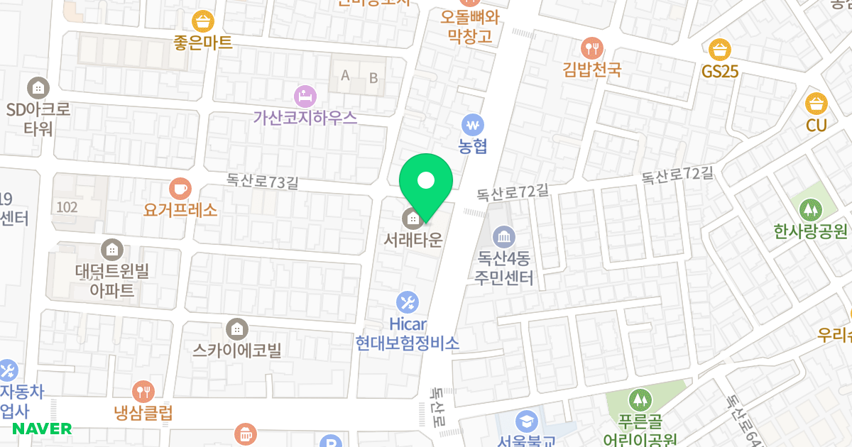서래타운 위치 지도 - 서울특별시 금천구 독산로 233