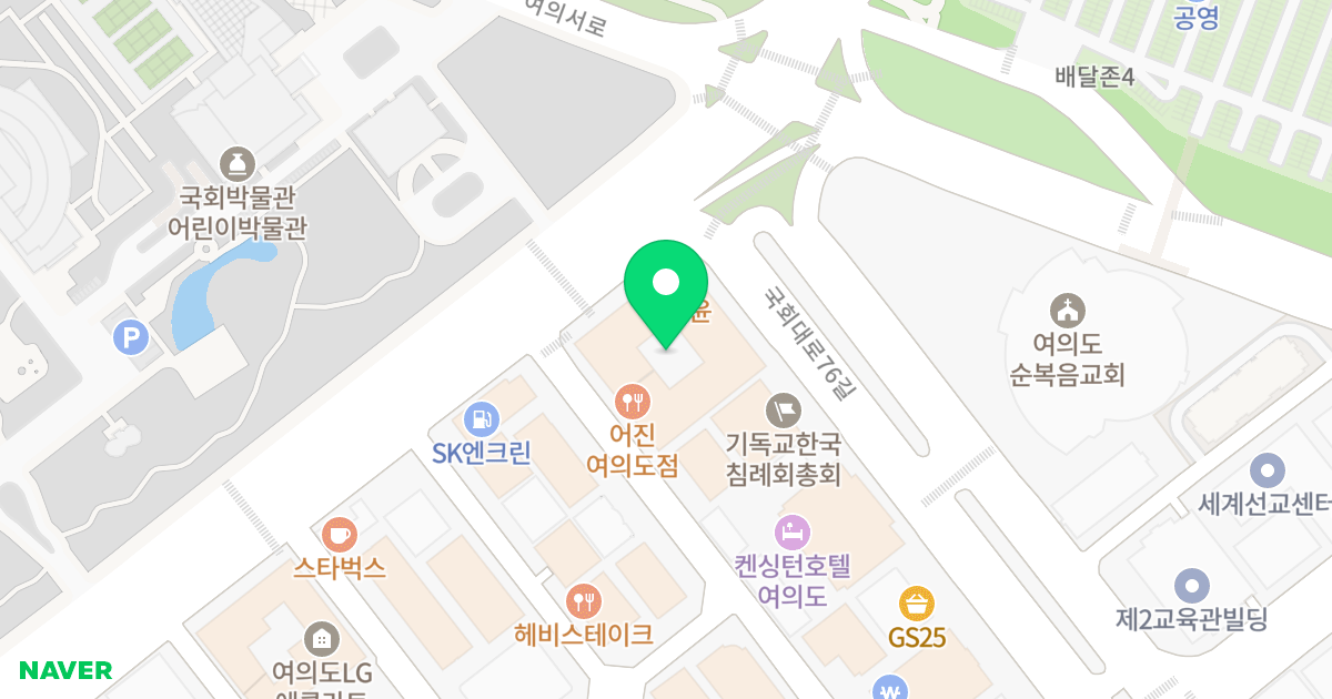 여의도파라곤 위치 지도 - 서울특별시 영등포구 국회대로 800