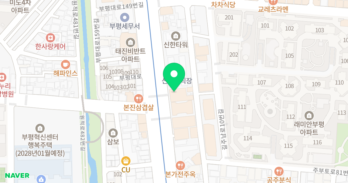 산 누리빌 위치 지도 - 인천광역시 부평구 부평대로 134