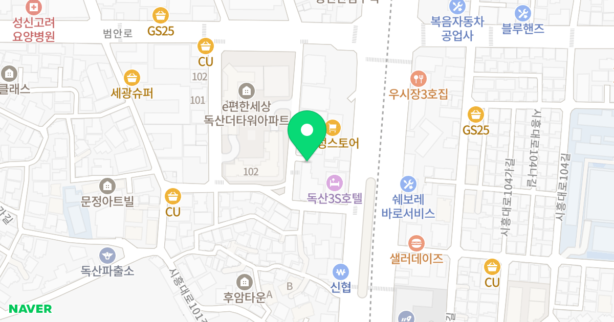 상떼빌 신독산역 위치 지도 - 서울특별시 금천구 시흥대로105길 12