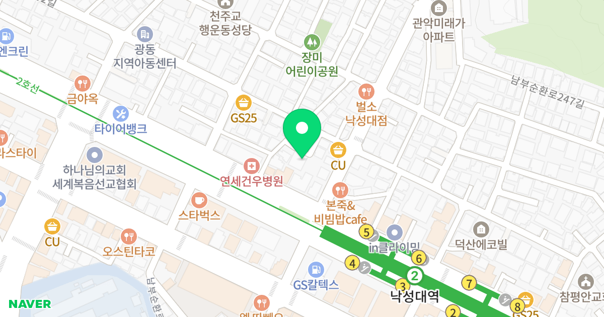 에이치하임 위치 지도 - 서울특별시 관악구 행운2길 66-6