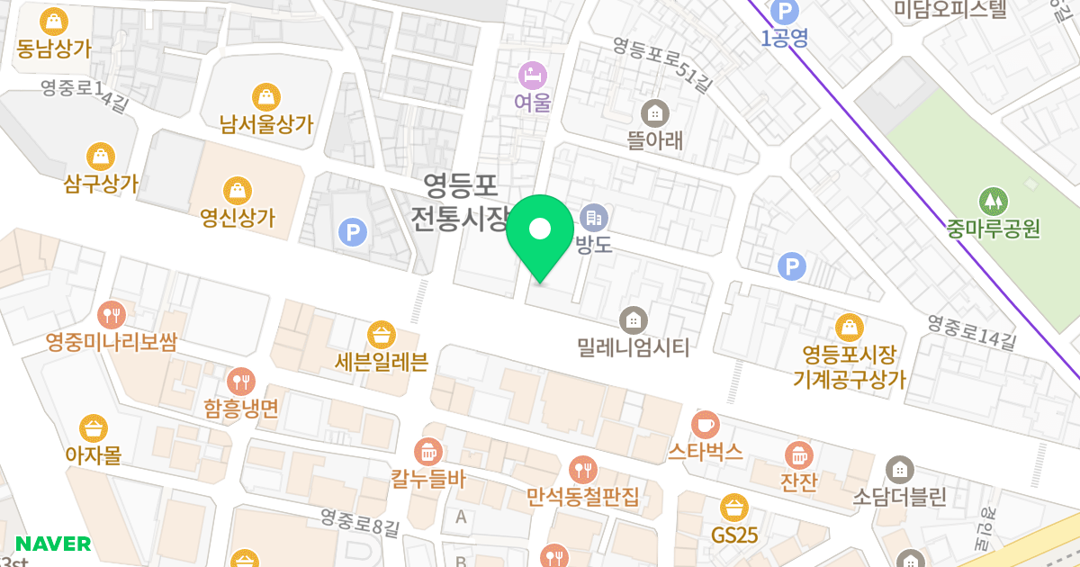 여의도 해피트리 위치 지도 - 서울특별시 영등포구 영등포로 243